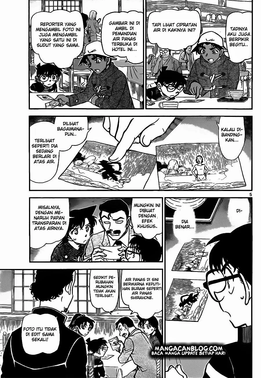 Read Detective Conan ID Manga Online