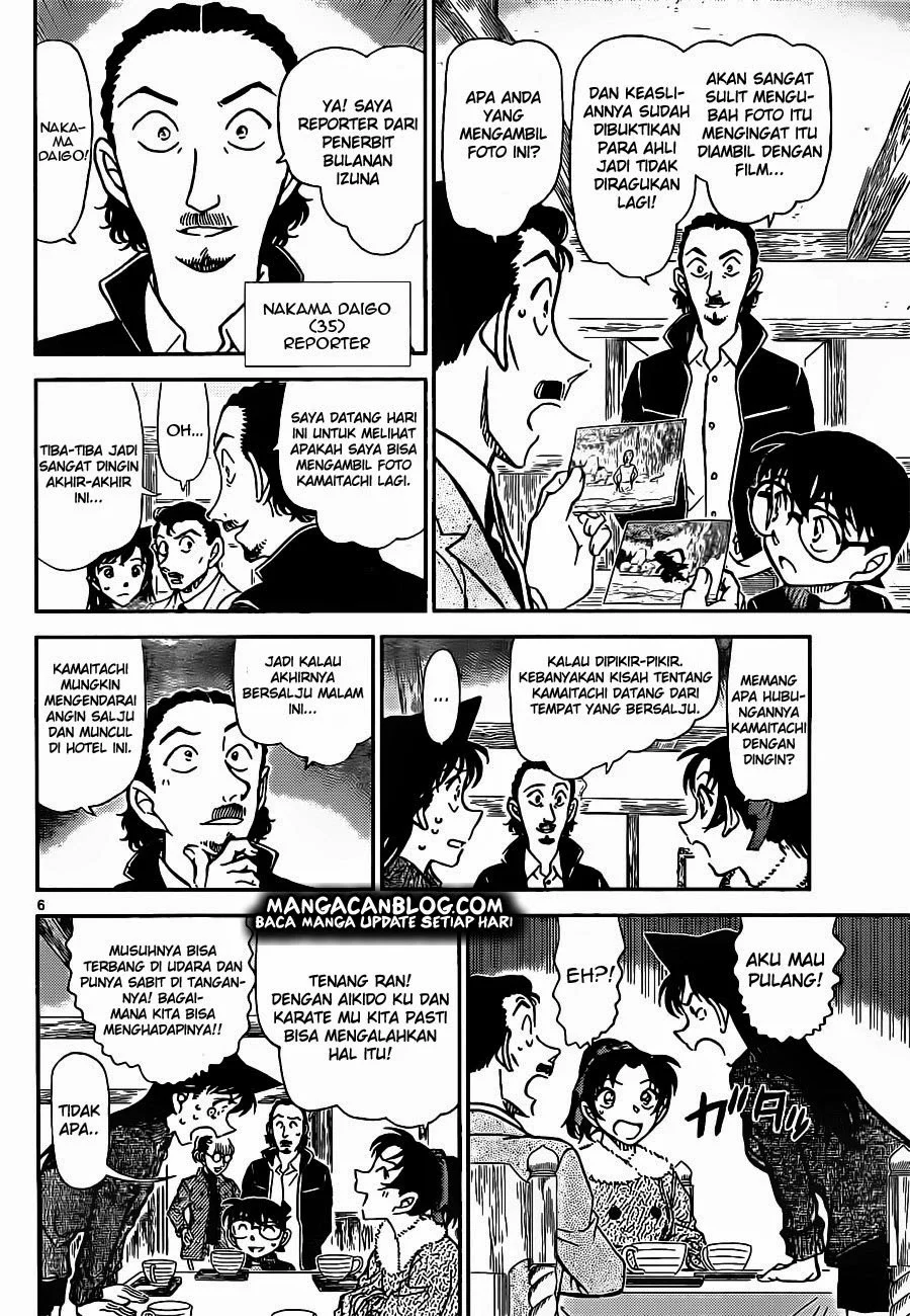 Read Detective Conan ID Manga Online