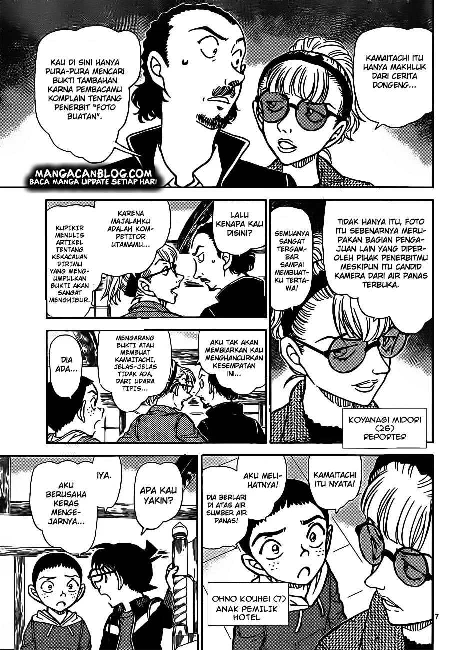 Read Detective Conan ID Manga Online