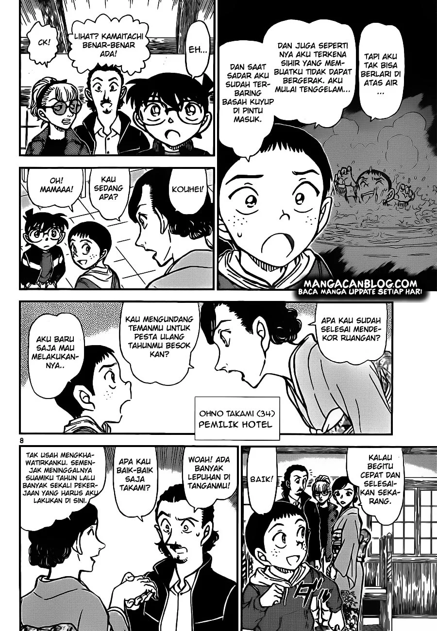 Read Detective Conan ID Manga Online