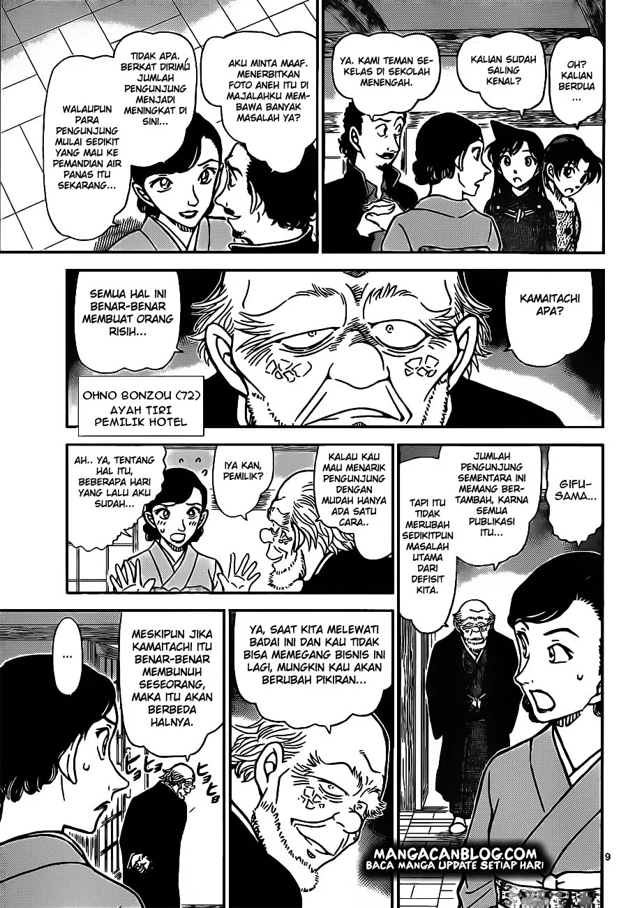 Read Detective Conan ID Manga Online