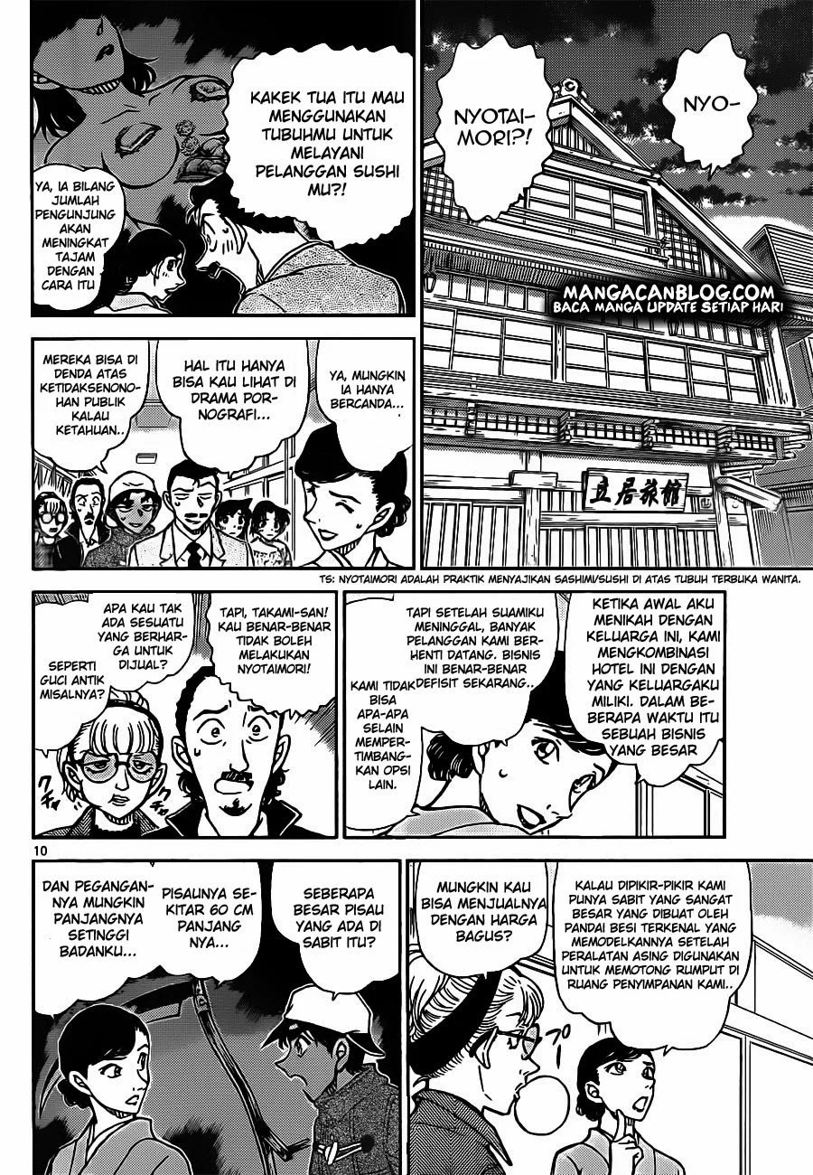 Read Detective Conan ID Manga Online