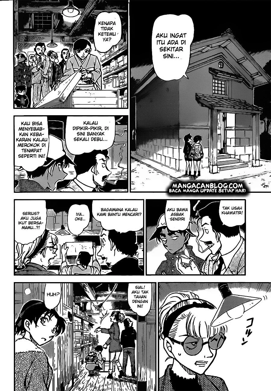 Read Detective Conan ID Manga Online