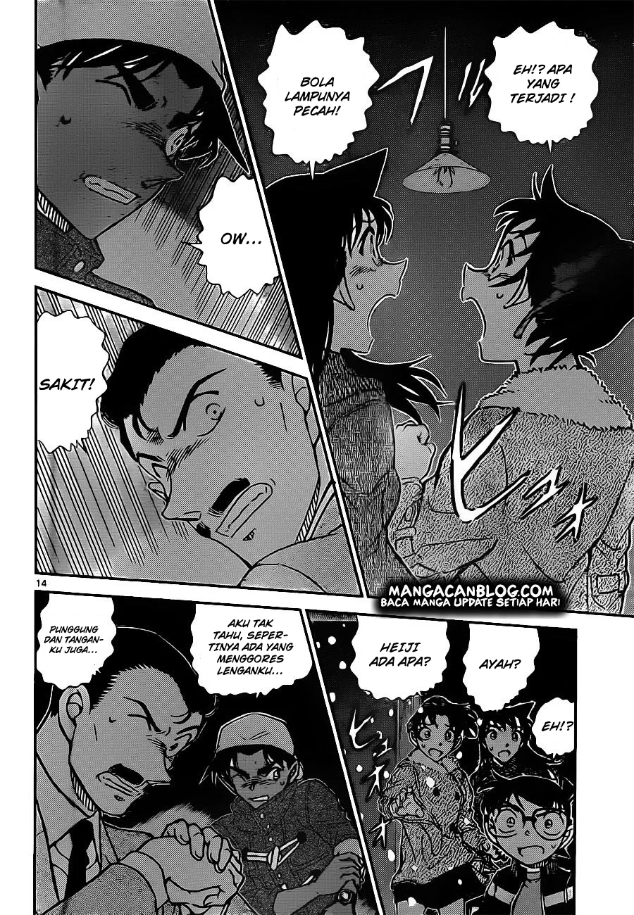 Read Detective Conan ID Manga Online