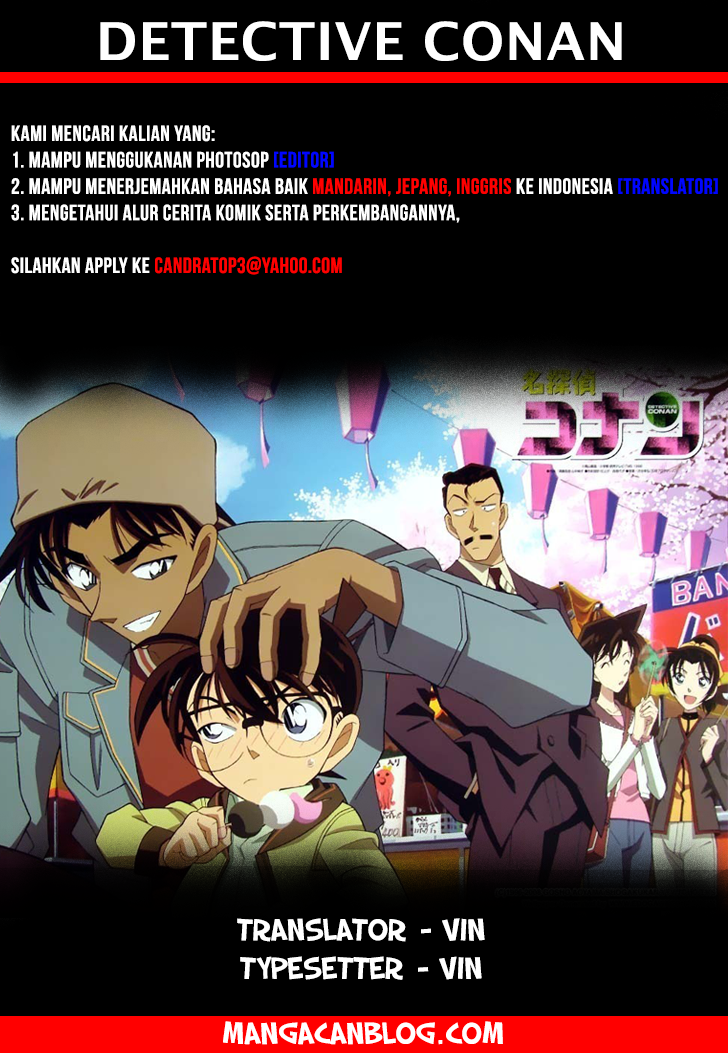 Read Detective Conan ID Manga Online