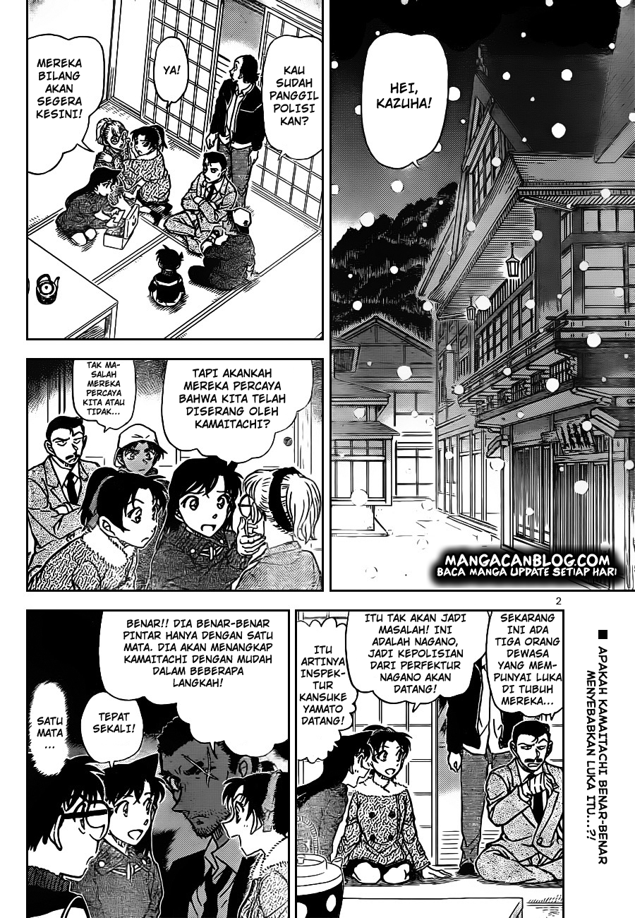 Read Detective Conan ID Manga Online