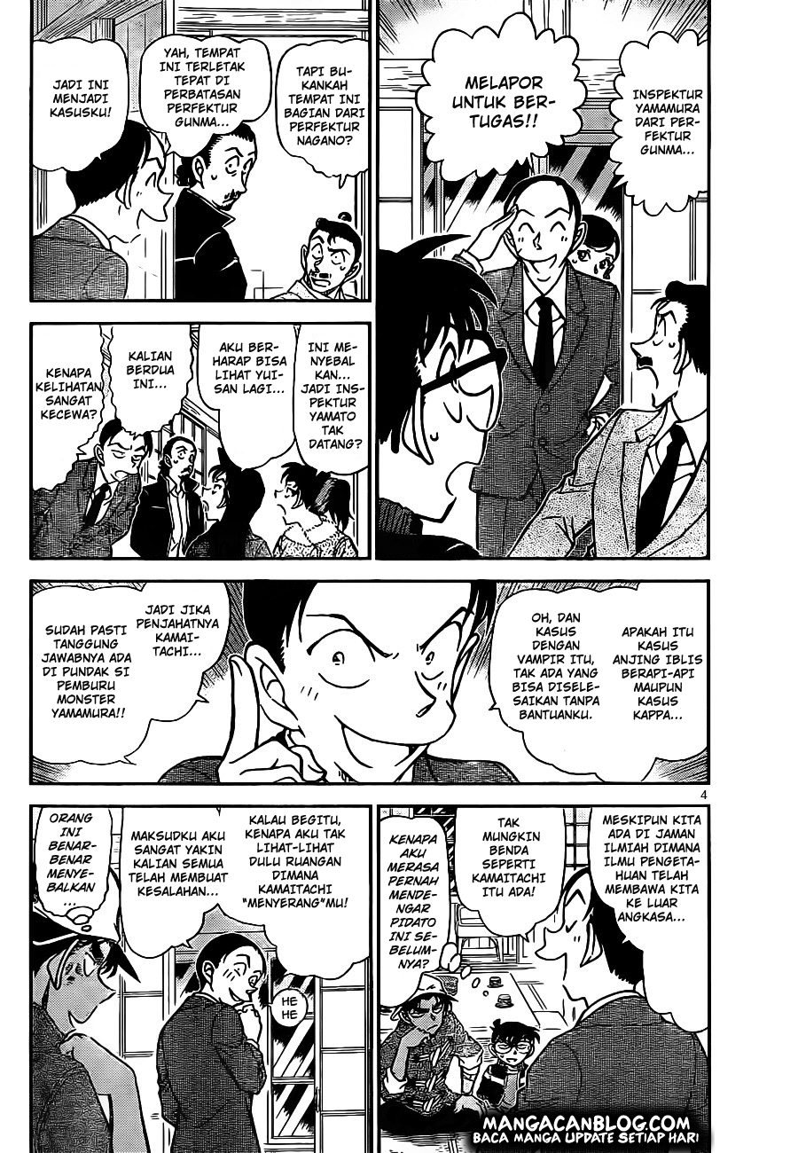 Read Detective Conan ID Manga Online