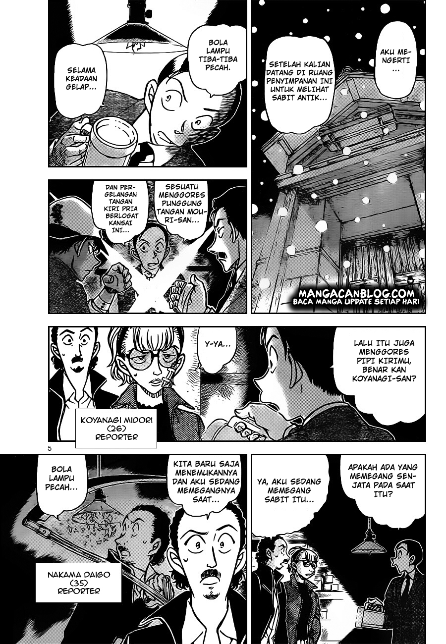 Read Detective Conan ID Manga Online