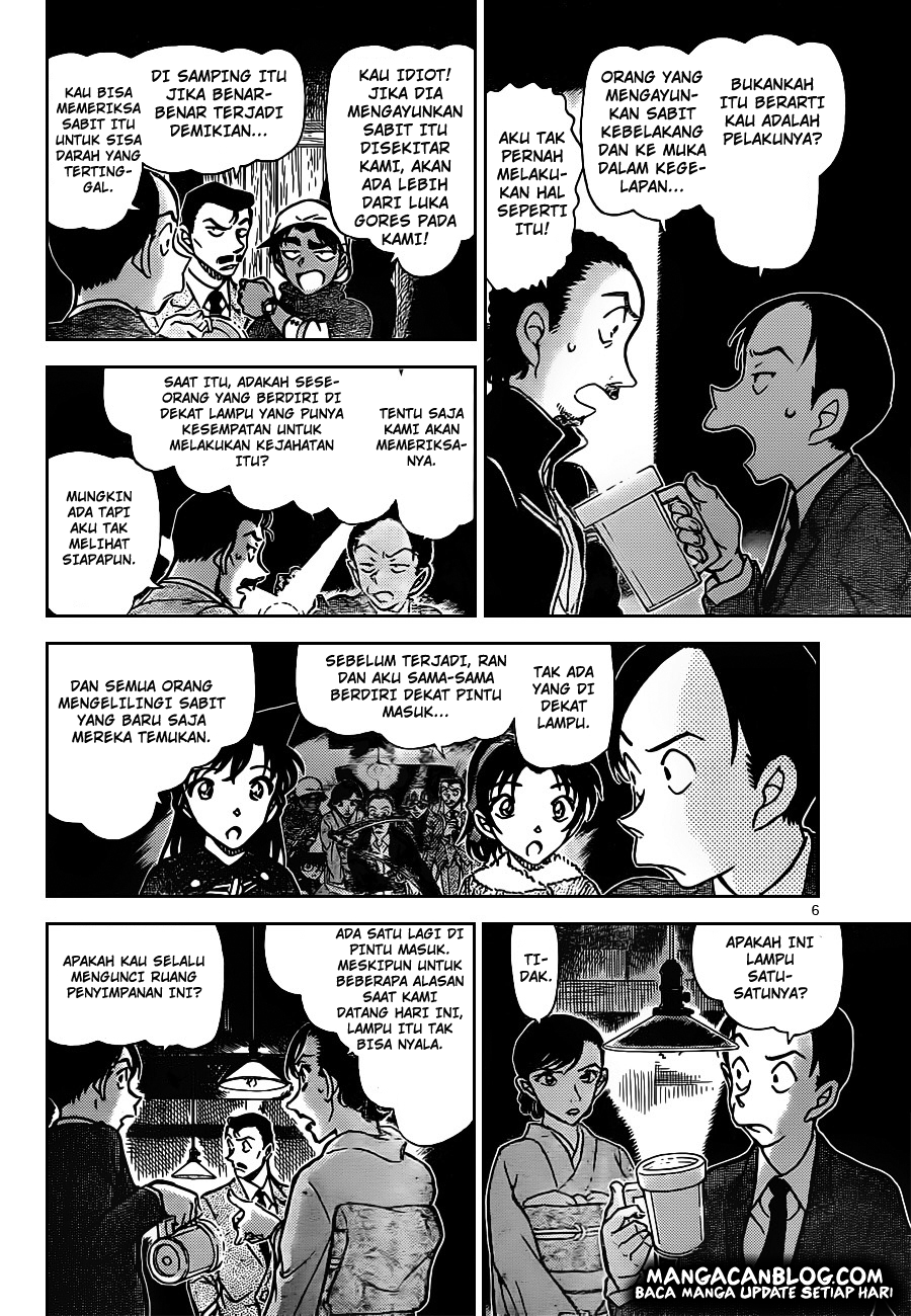 Read Detective Conan ID Manga Online