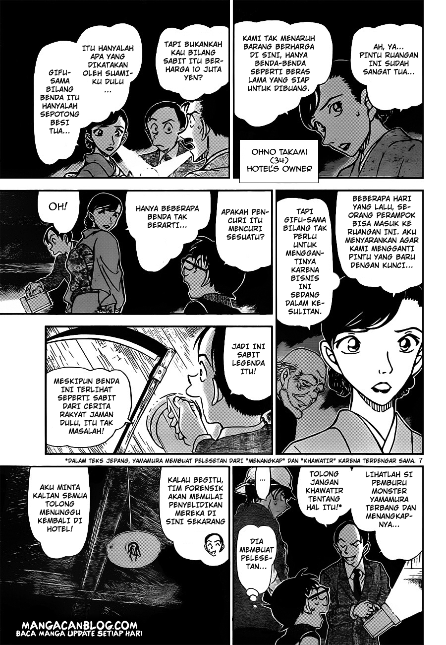 Read Detective Conan ID Manga Online