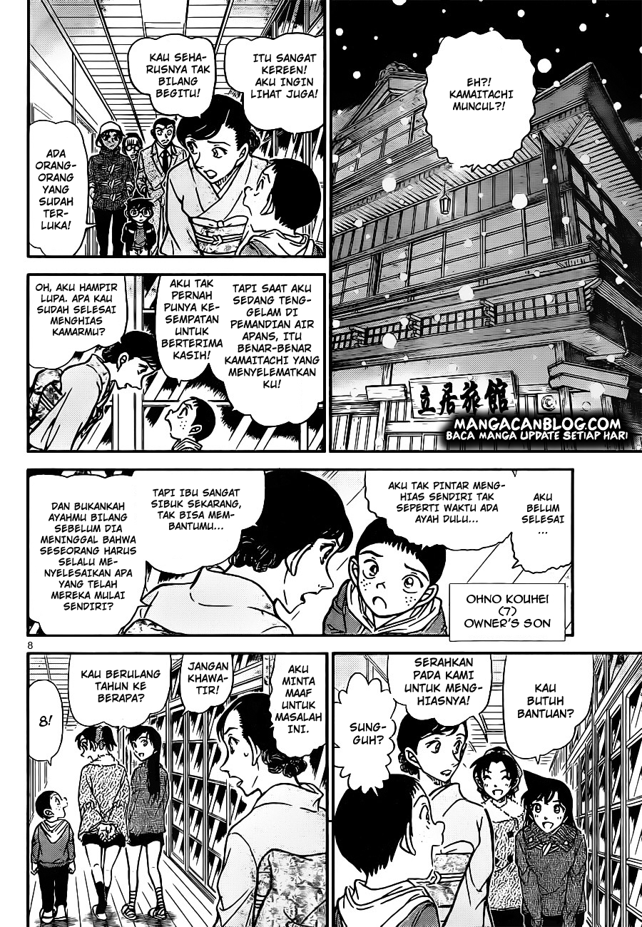 Read Detective Conan ID Manga Online