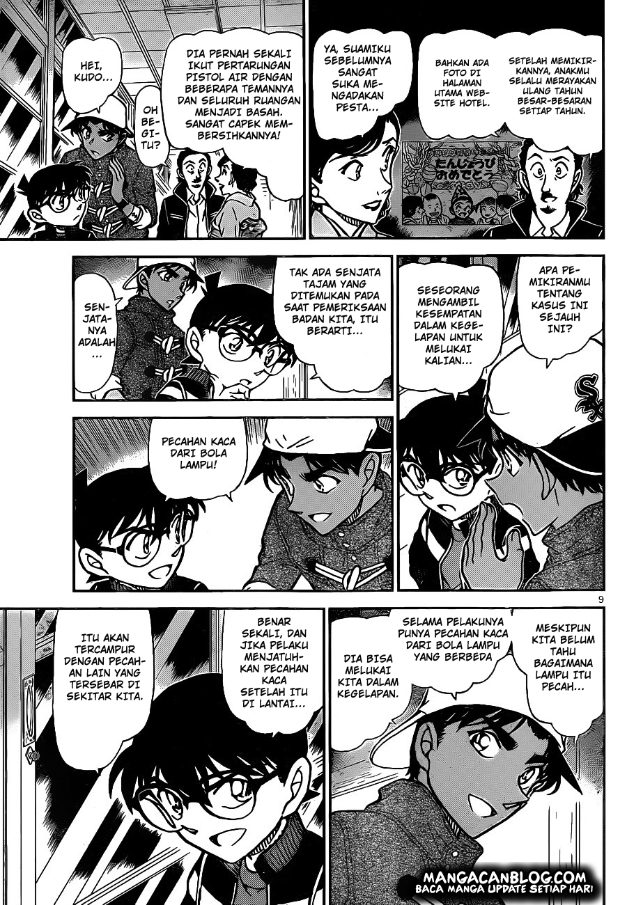 Read Detective Conan ID Manga Online