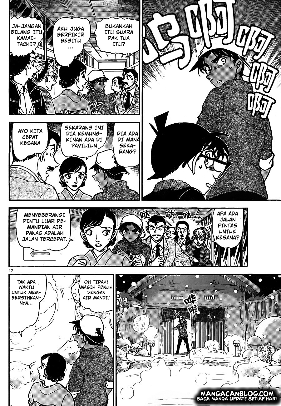 Read Detective Conan ID Manga Online