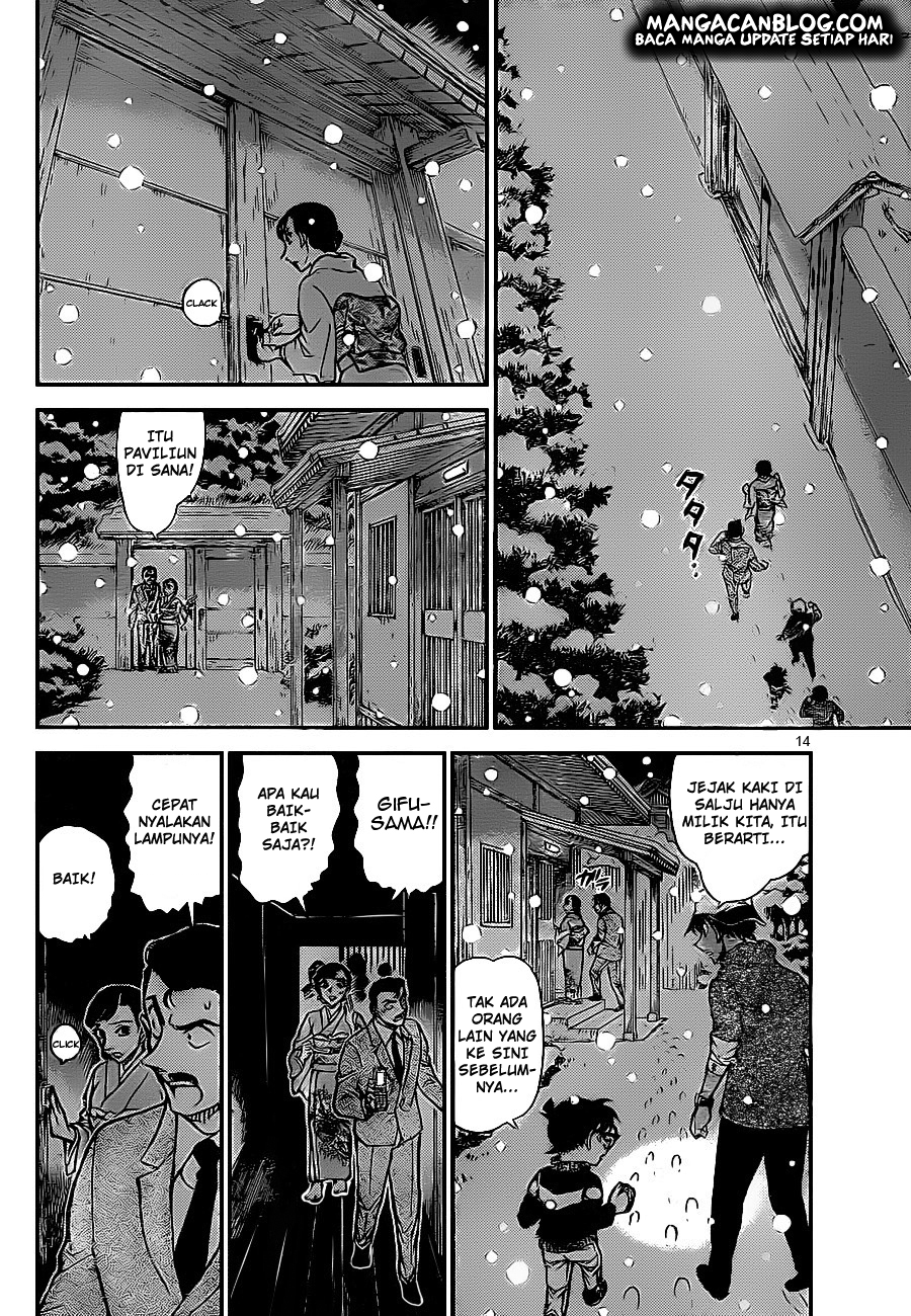 Read Detective Conan ID Manga Online