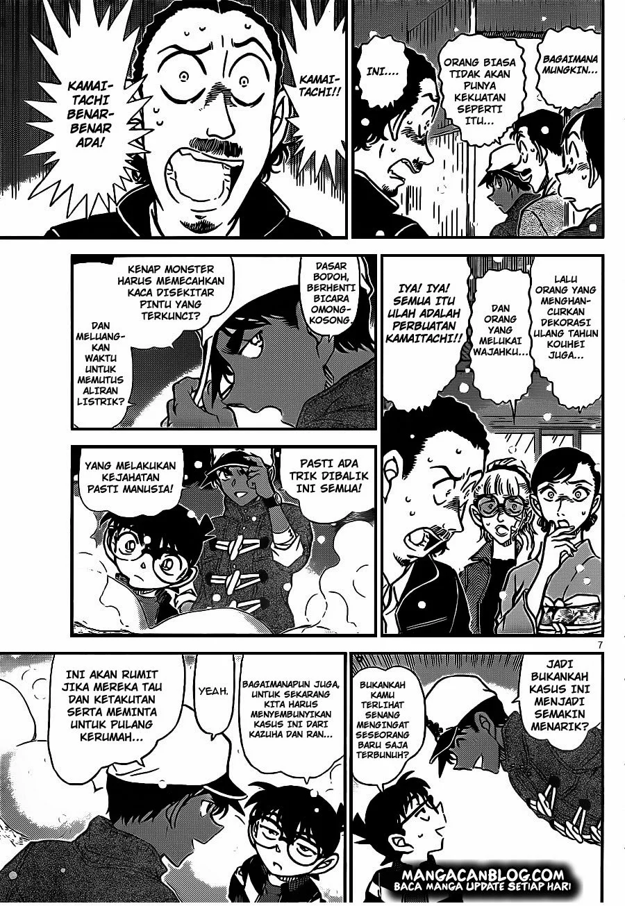 Read Detective Conan ID Manga Online