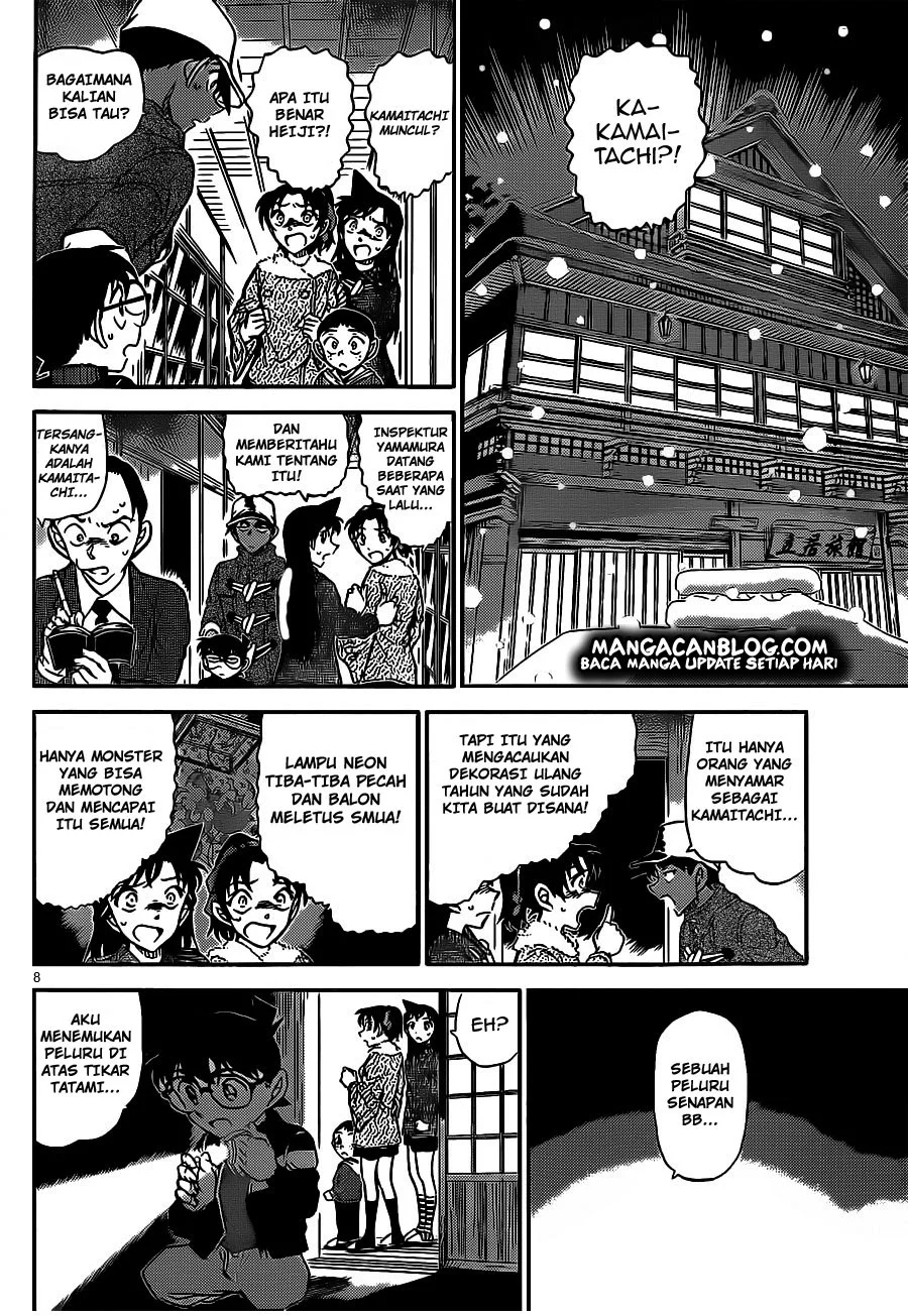Read Detective Conan ID Manga Online