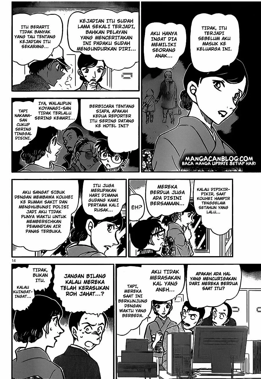 Read Detective Conan ID Manga Online