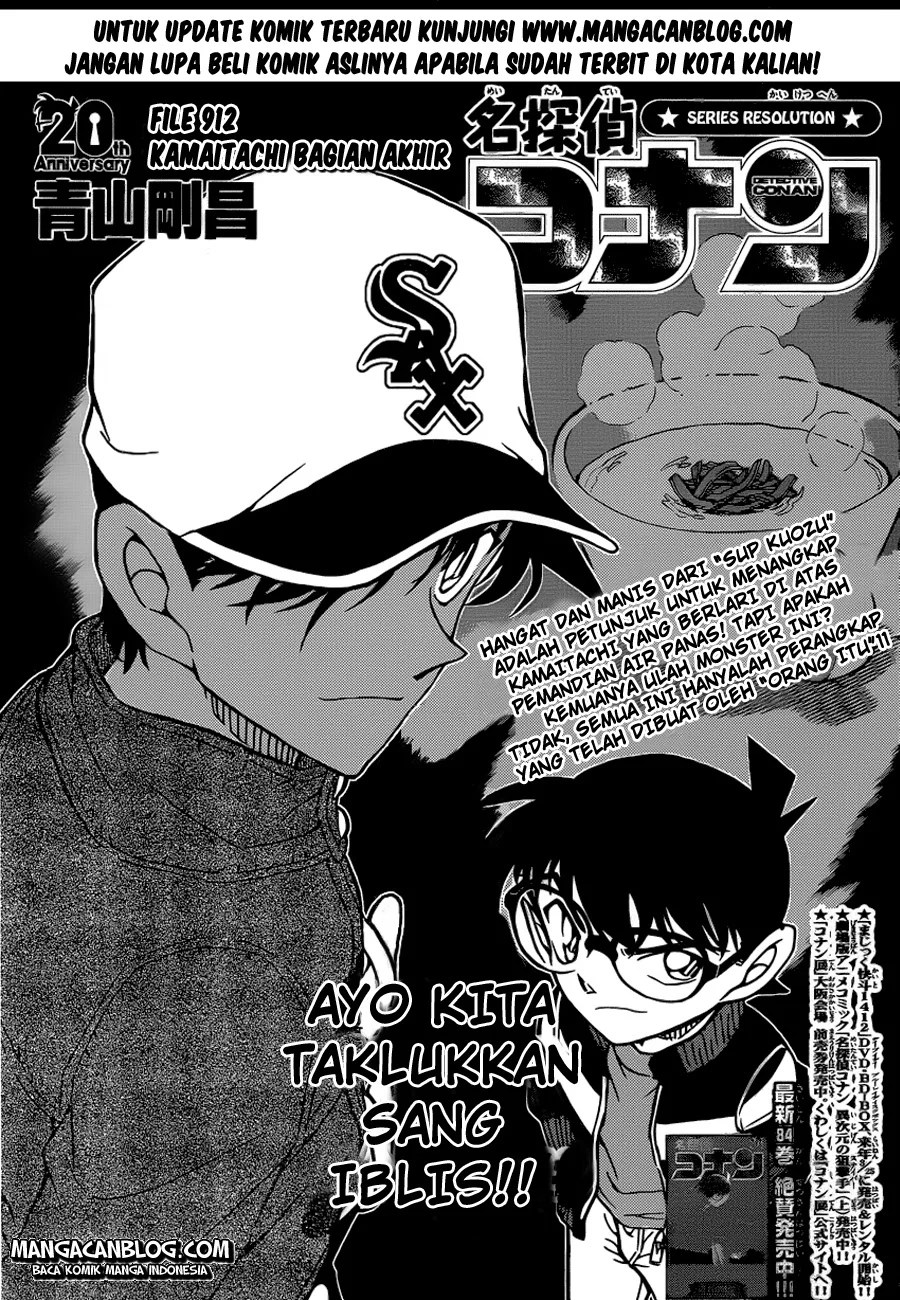 Read Detective Conan ID Manga Online