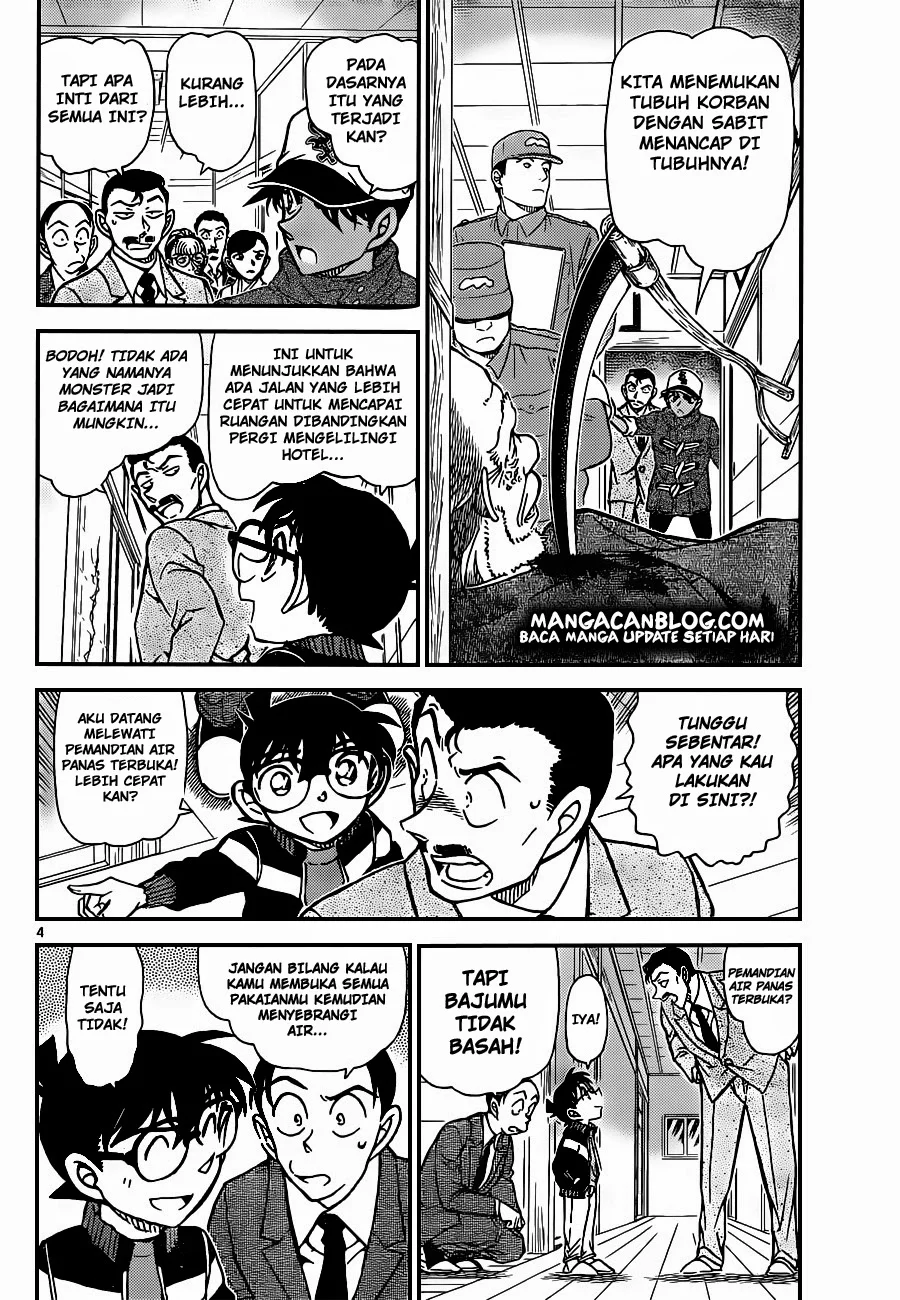 Read Detective Conan ID Manga Online