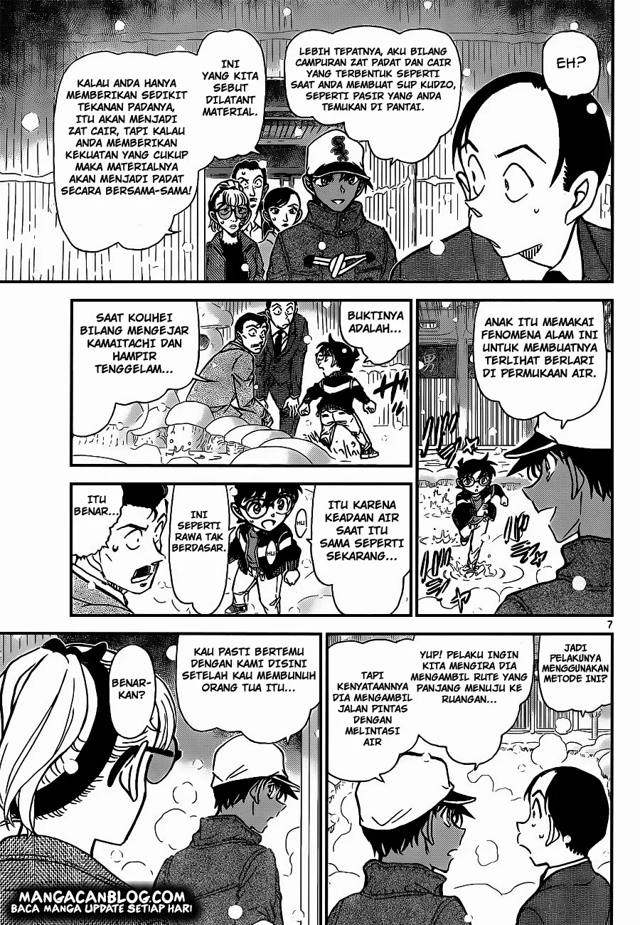 Read Detective Conan ID Manga Online