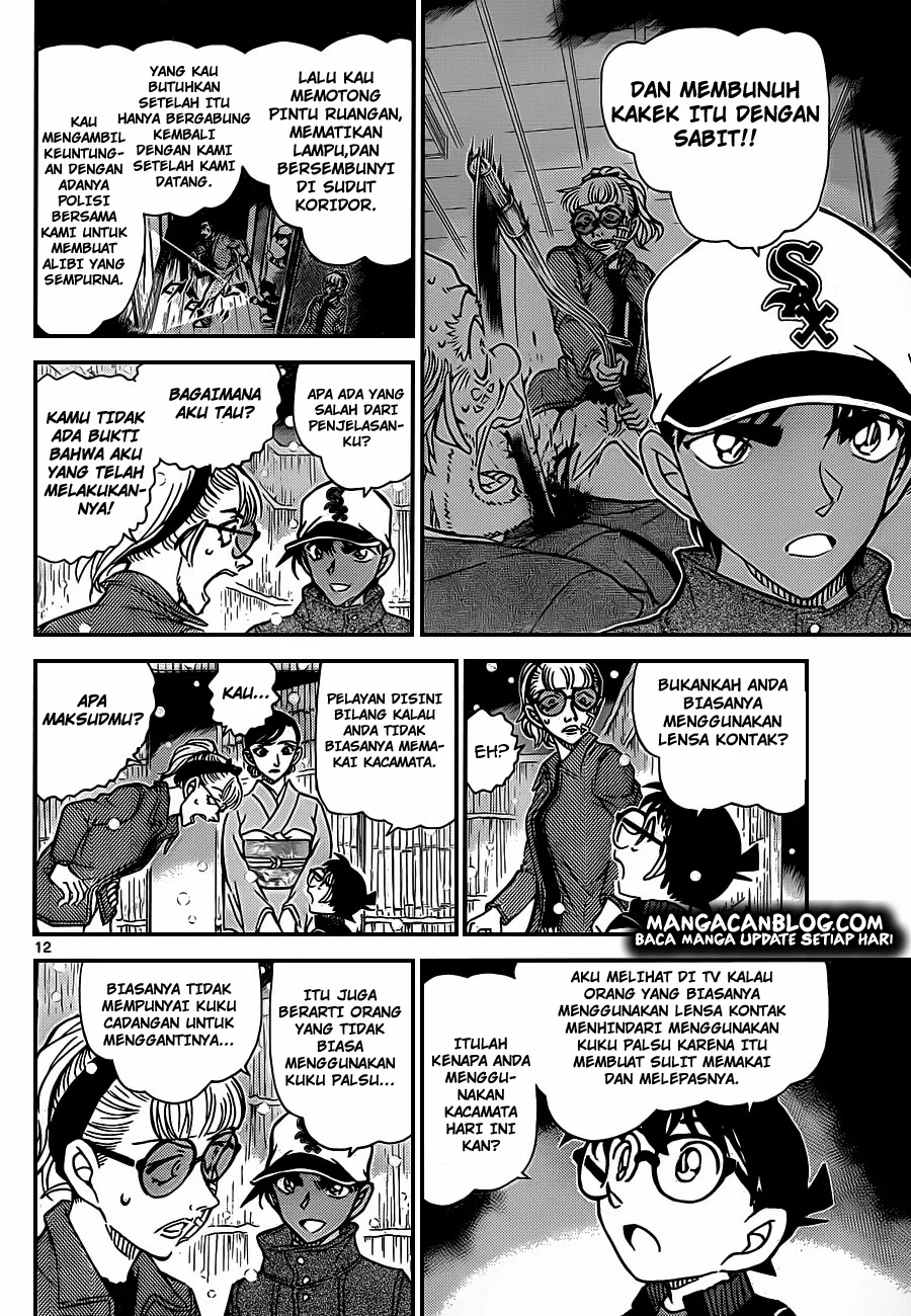 Read Detective Conan ID Manga Online