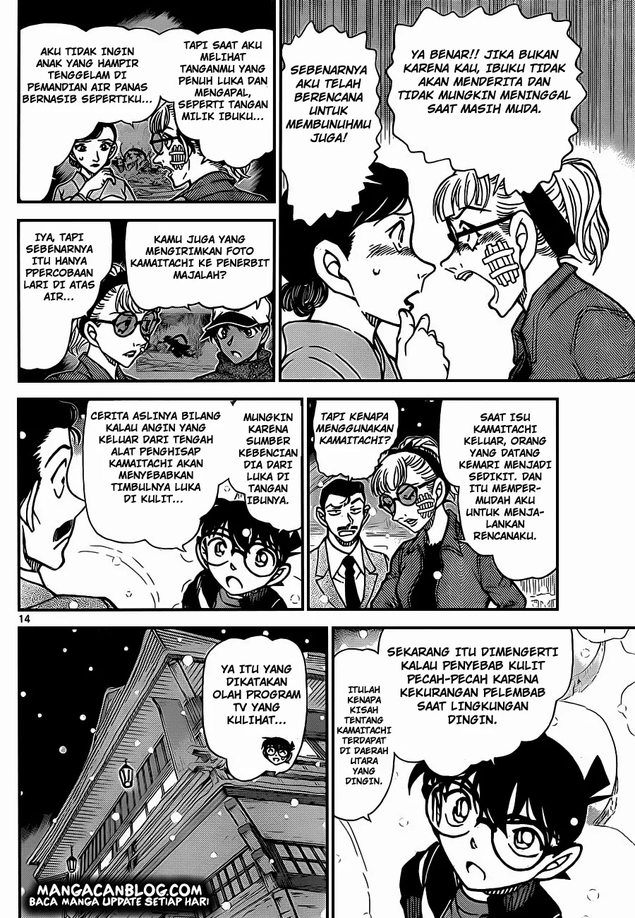Read Detective Conan ID Manga Online