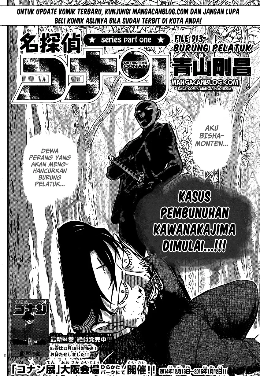 Read Detective Conan ID Manga Online