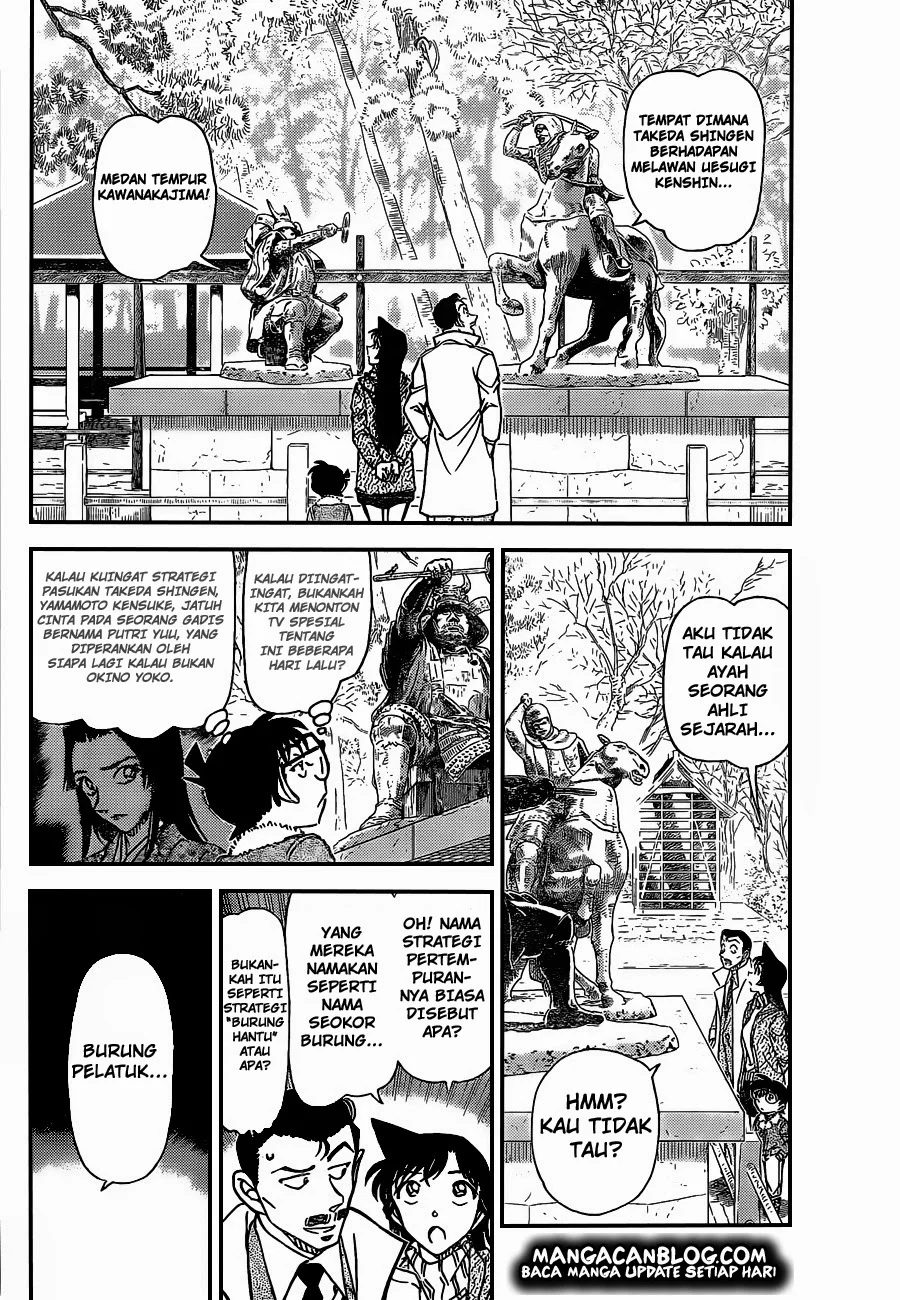 Read Detective Conan ID Manga Online