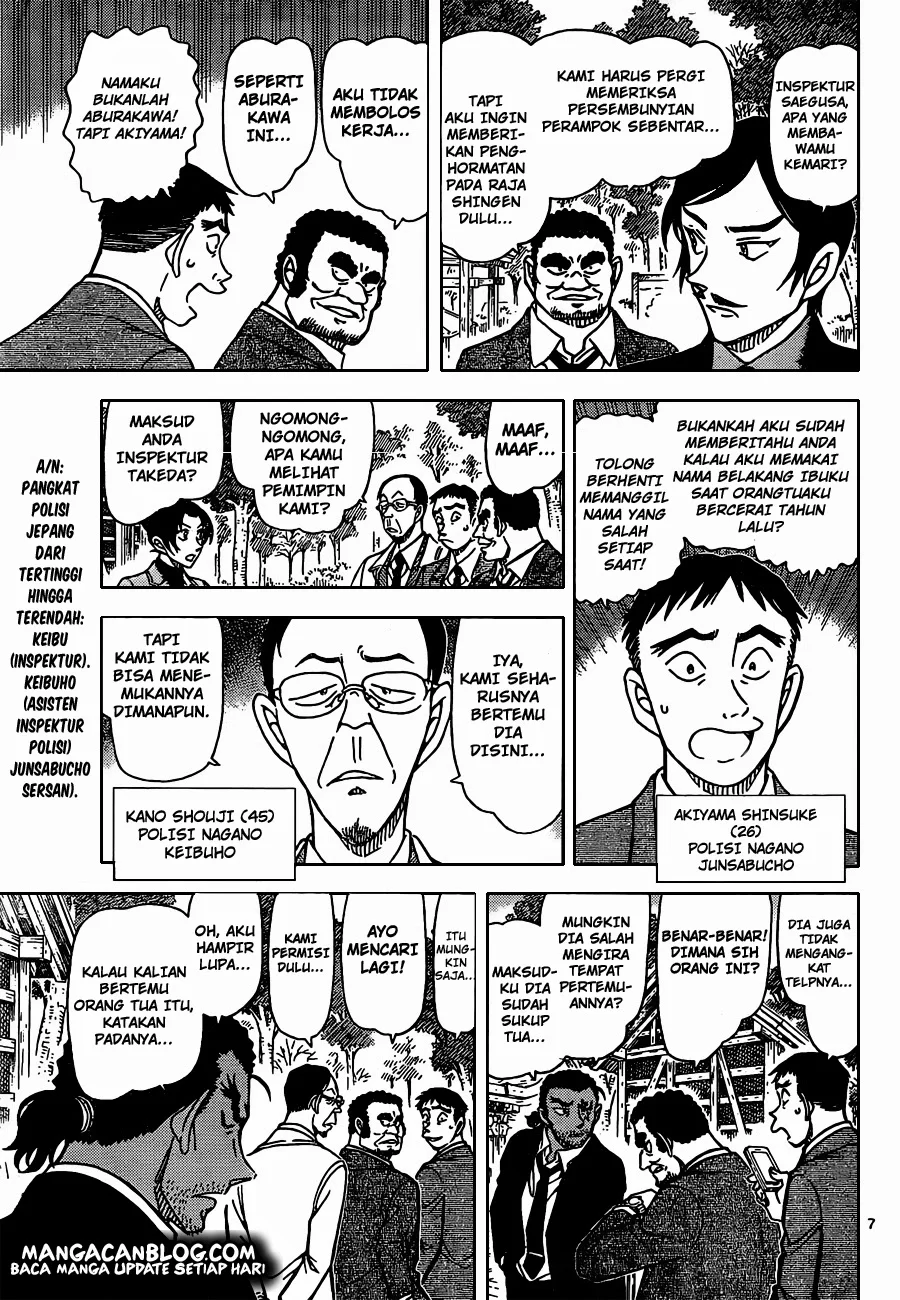 Read Detective Conan ID Manga Online