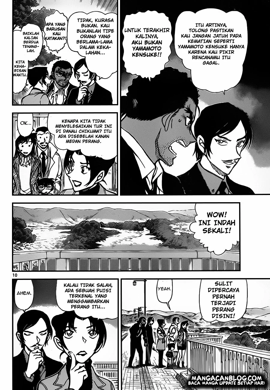 Read Detective Conan ID Manga Online