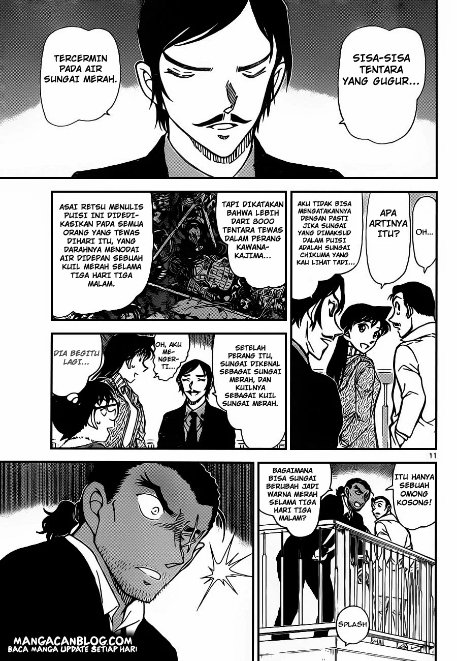 Read Detective Conan ID Manga Online