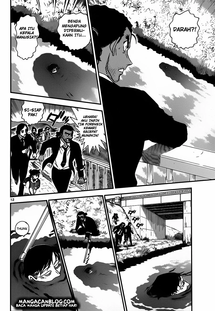 Read Detective Conan ID Manga Online