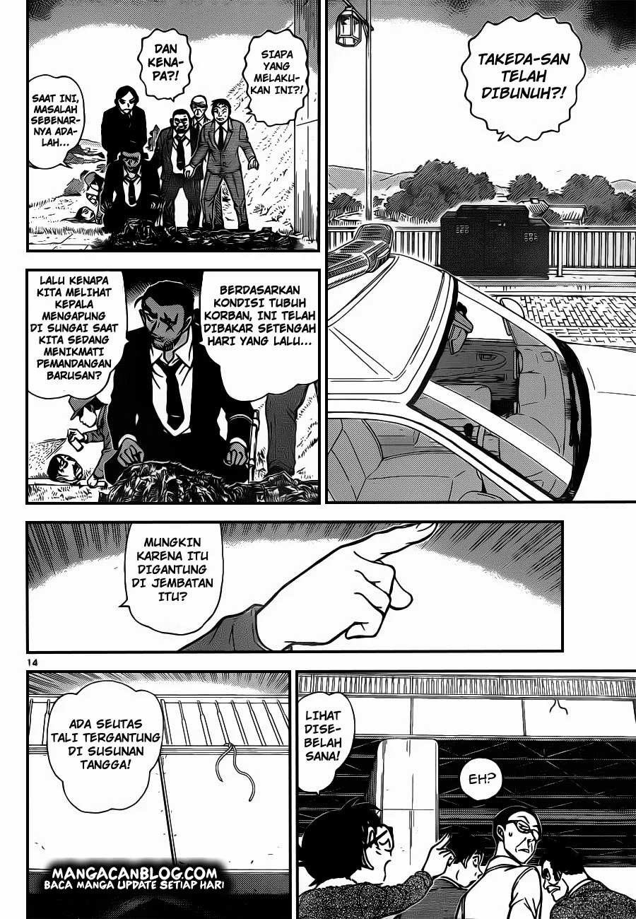 Read Detective Conan ID Manga Online