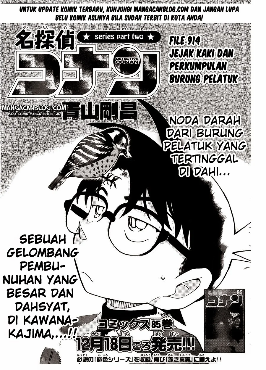 Read Detective Conan ID Manga Online