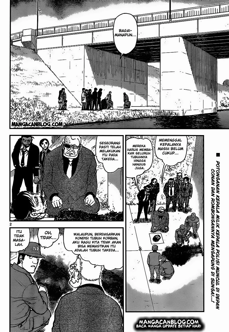 Read Detective Conan ID Manga Online