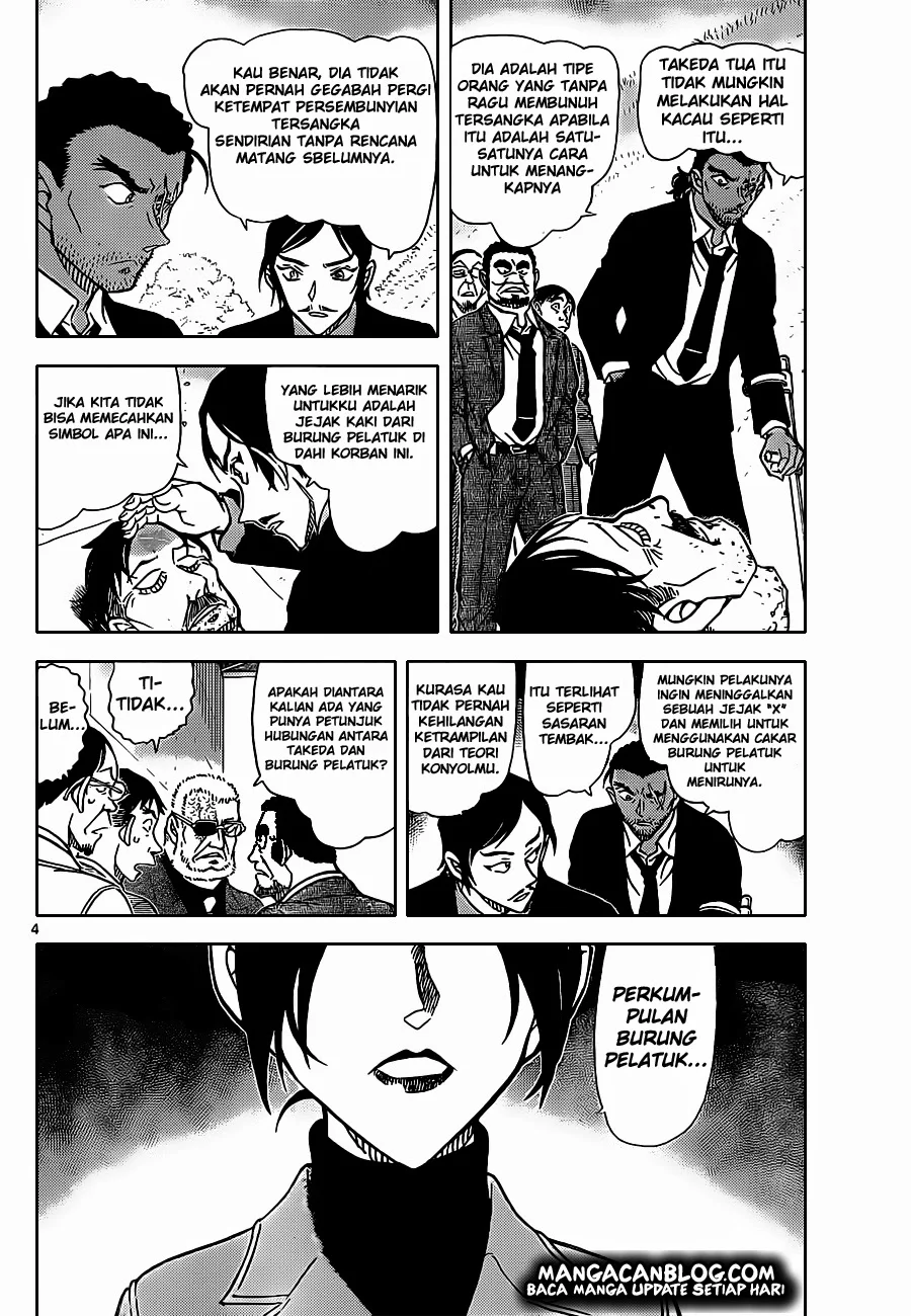 Read Detective Conan ID Manga Online