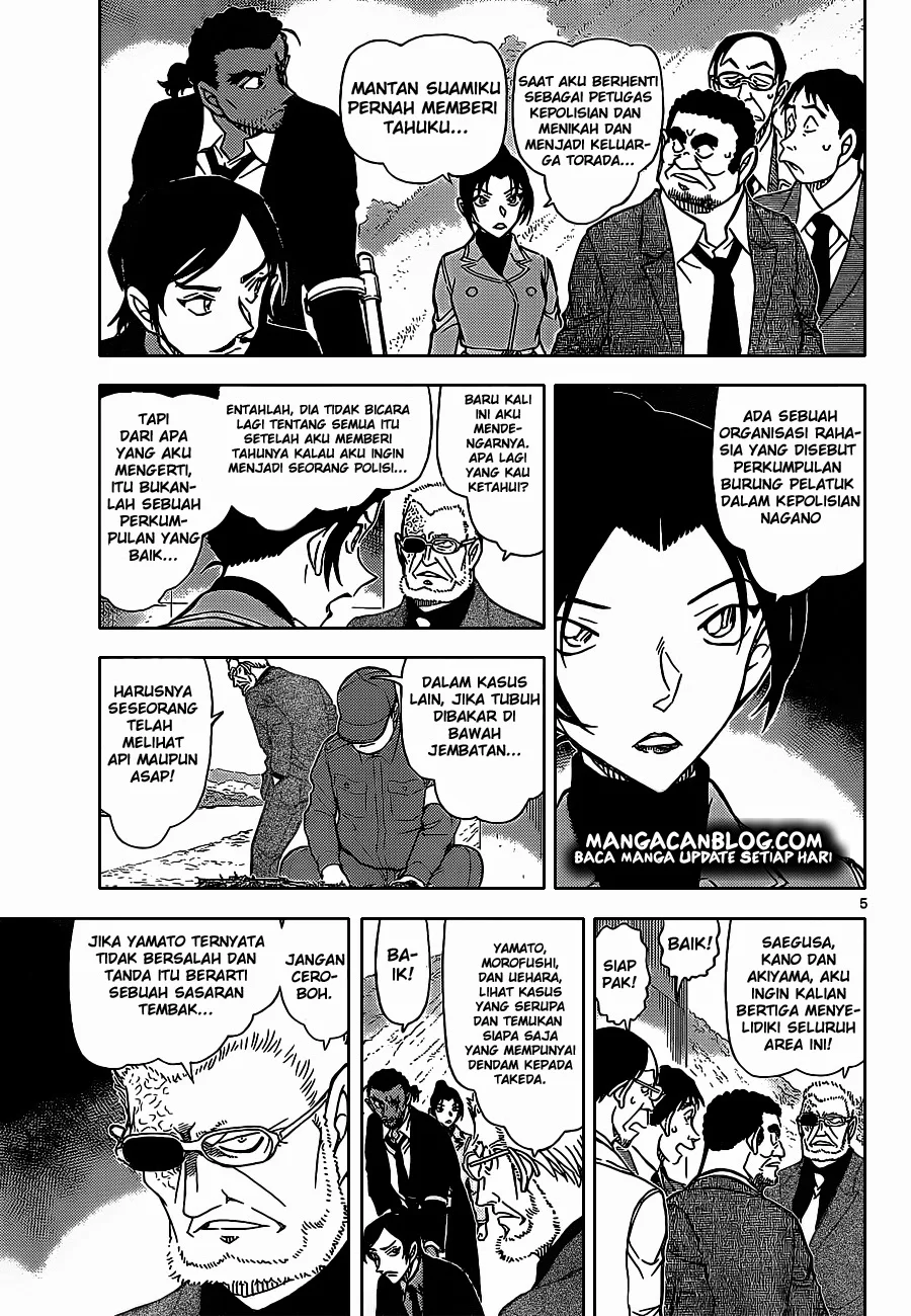 Read Detective Conan ID Manga Online