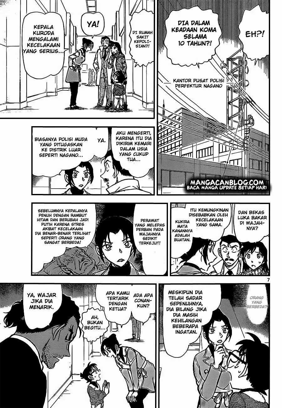 Read Detective Conan ID Manga Online