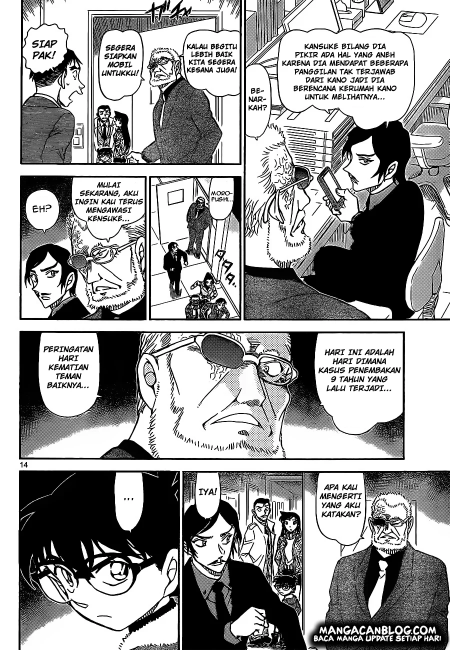 Read Detective Conan ID Manga Online