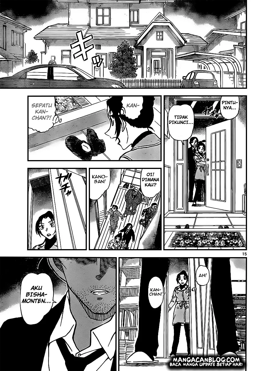 Read Detective Conan ID Manga Online