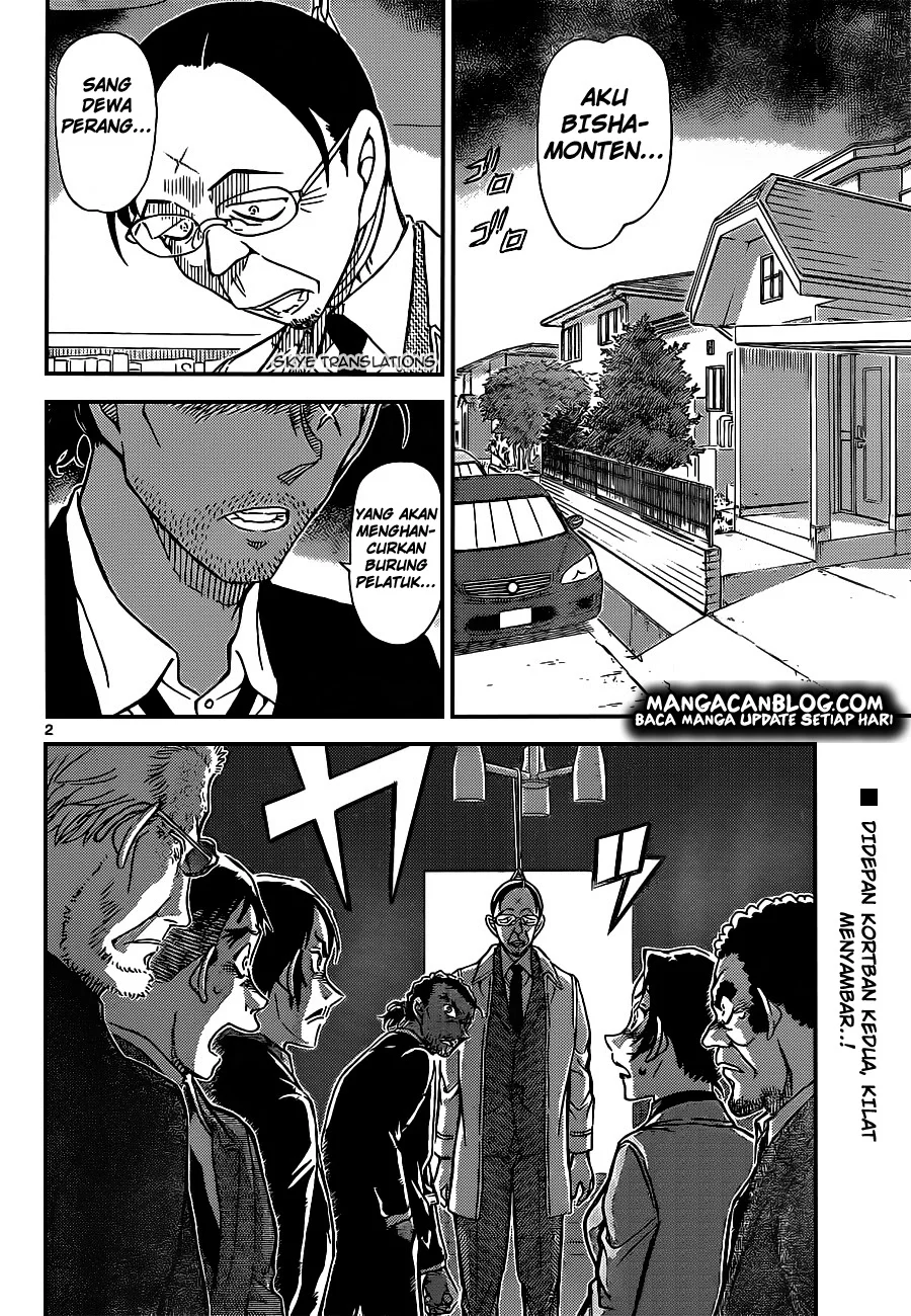 Read Detective Conan ID Manga Online