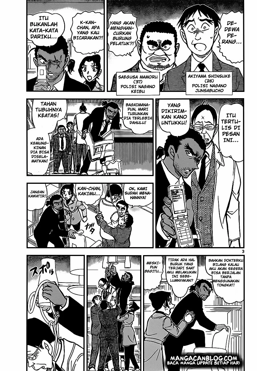 Read Detective Conan ID Manga Online