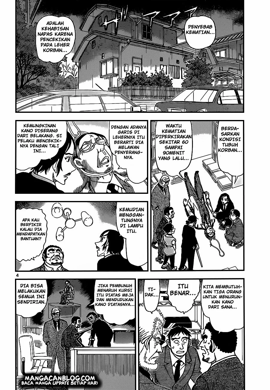 Read Detective Conan ID Manga Online
