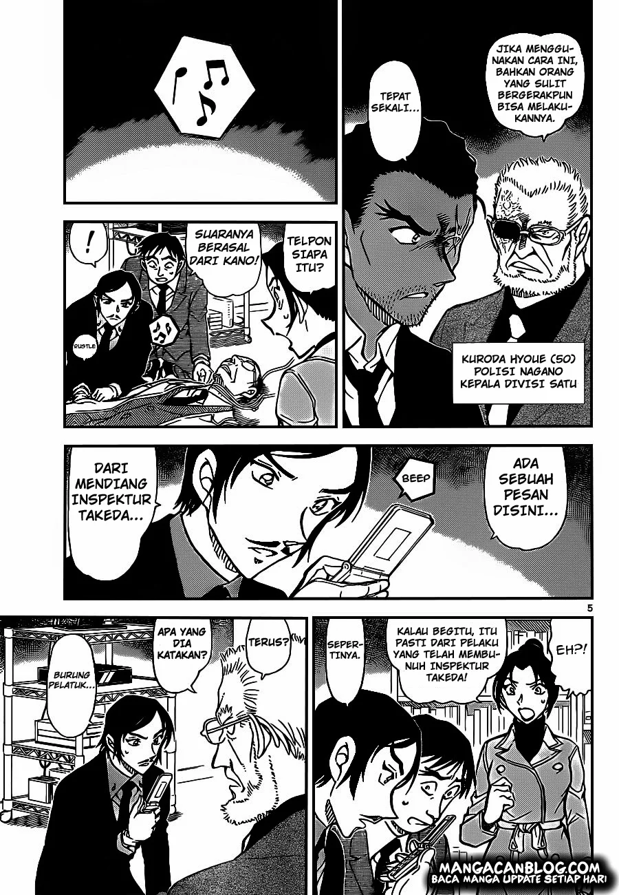 Read Detective Conan ID Manga Online