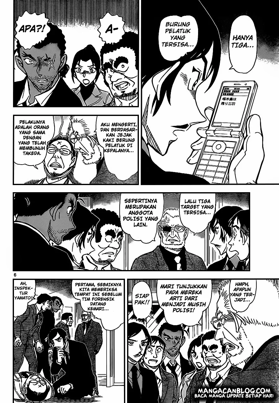Read Detective Conan ID Manga Online