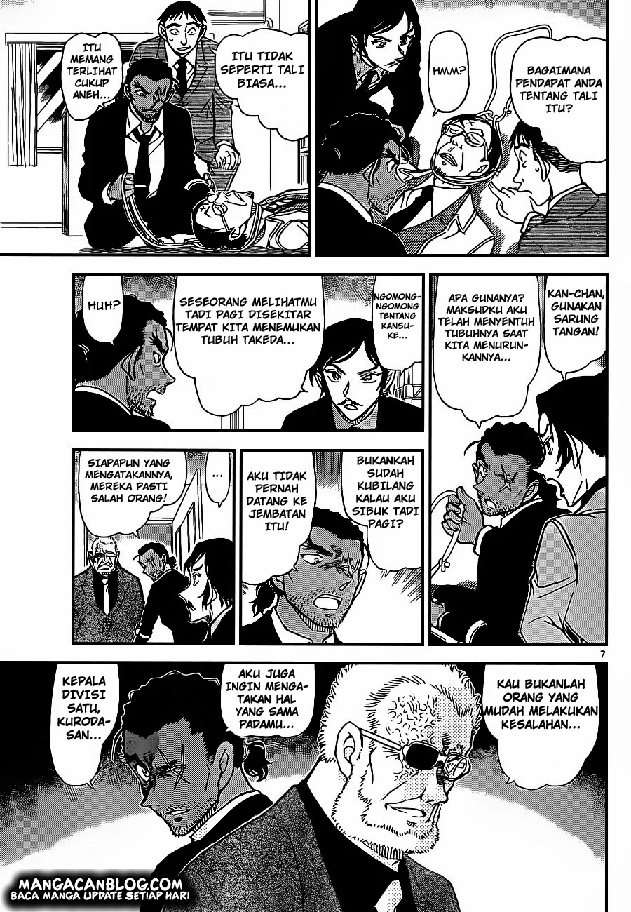 Read Detective Conan ID Manga Online