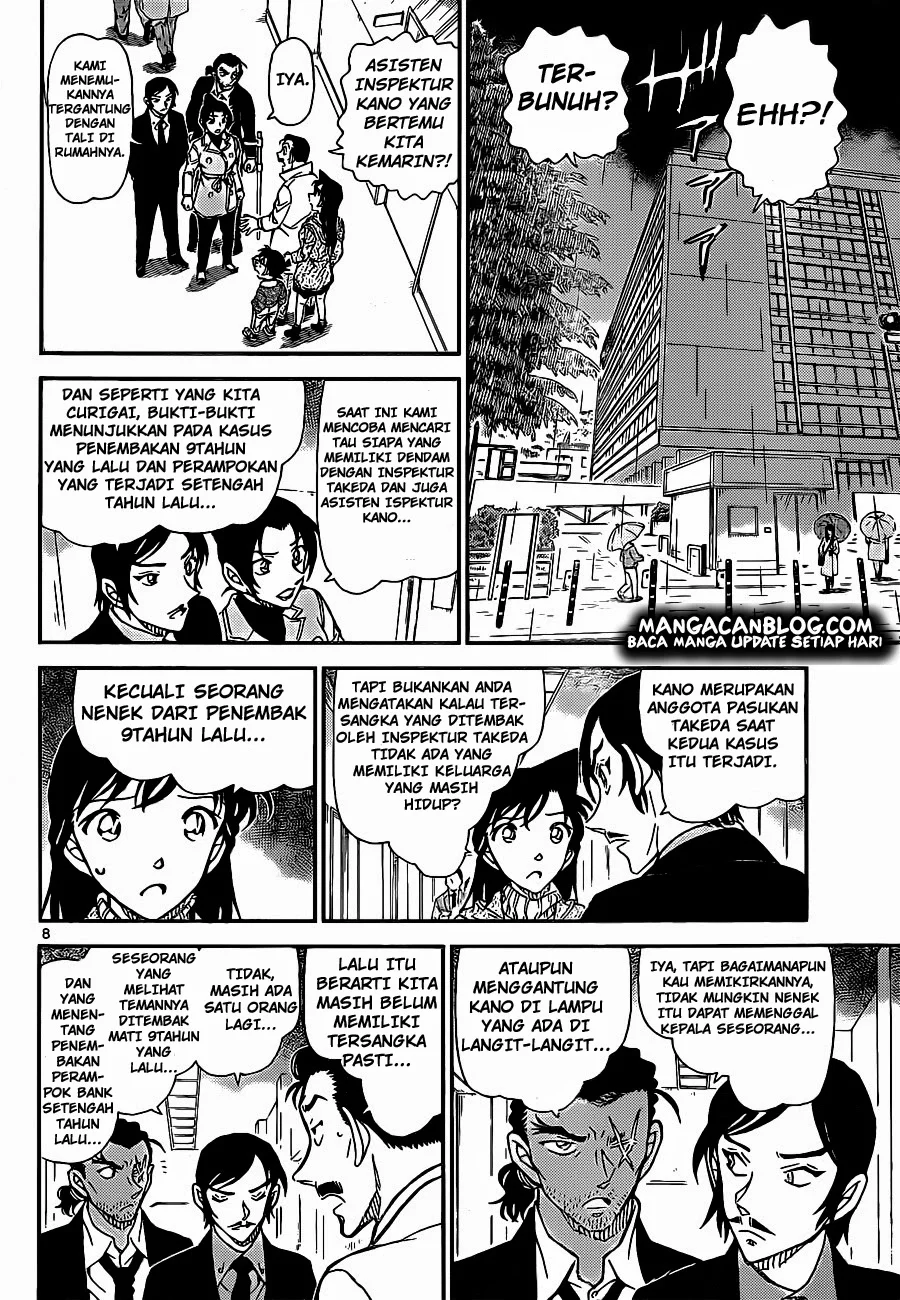 Read Detective Conan ID Manga Online
