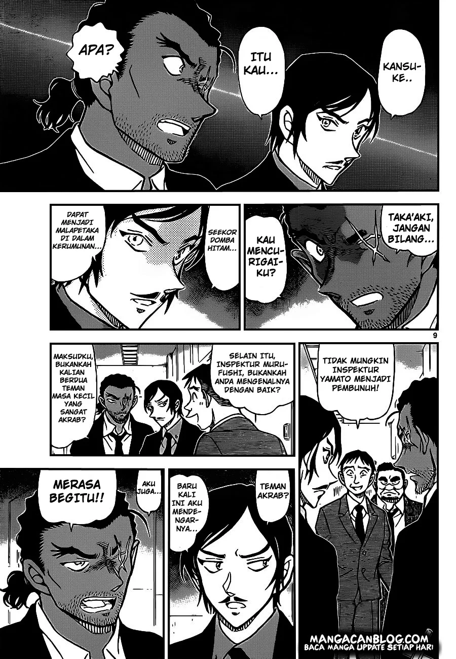 Read Detective Conan ID Manga Online
