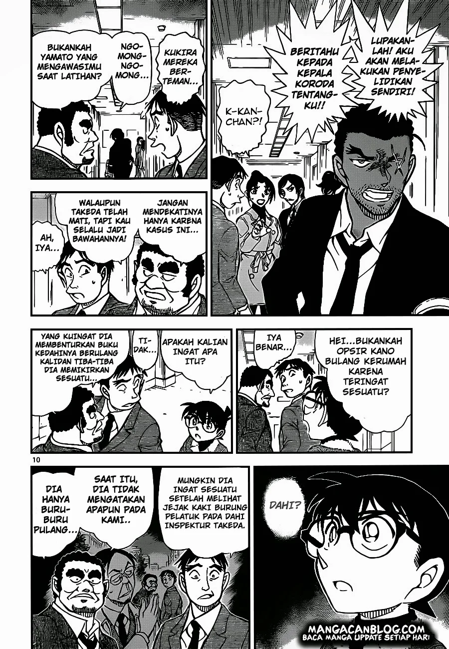 Read Detective Conan ID Manga Online
