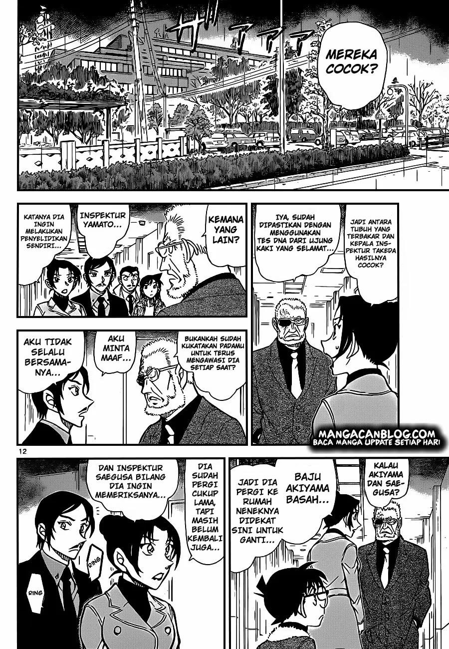 Read Detective Conan ID Manga Online